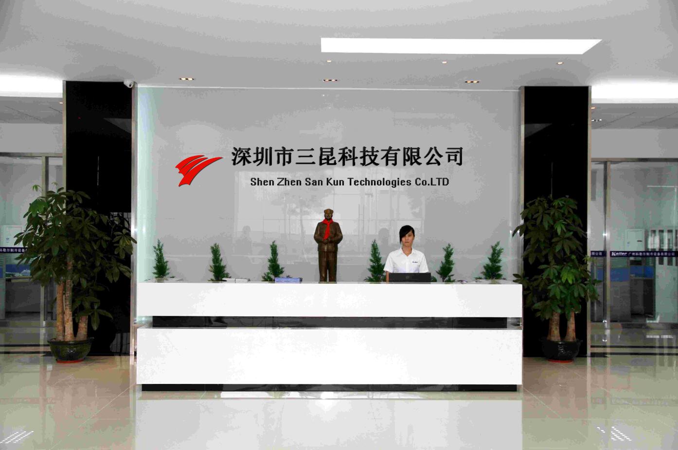 深圳市91免费版在线观看科技有限公司