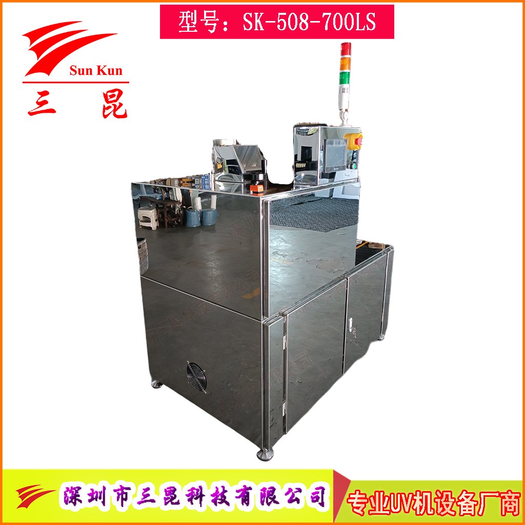 高效UV光清洗机设备，步进控制输送与镜面不锈钢机身‌‌