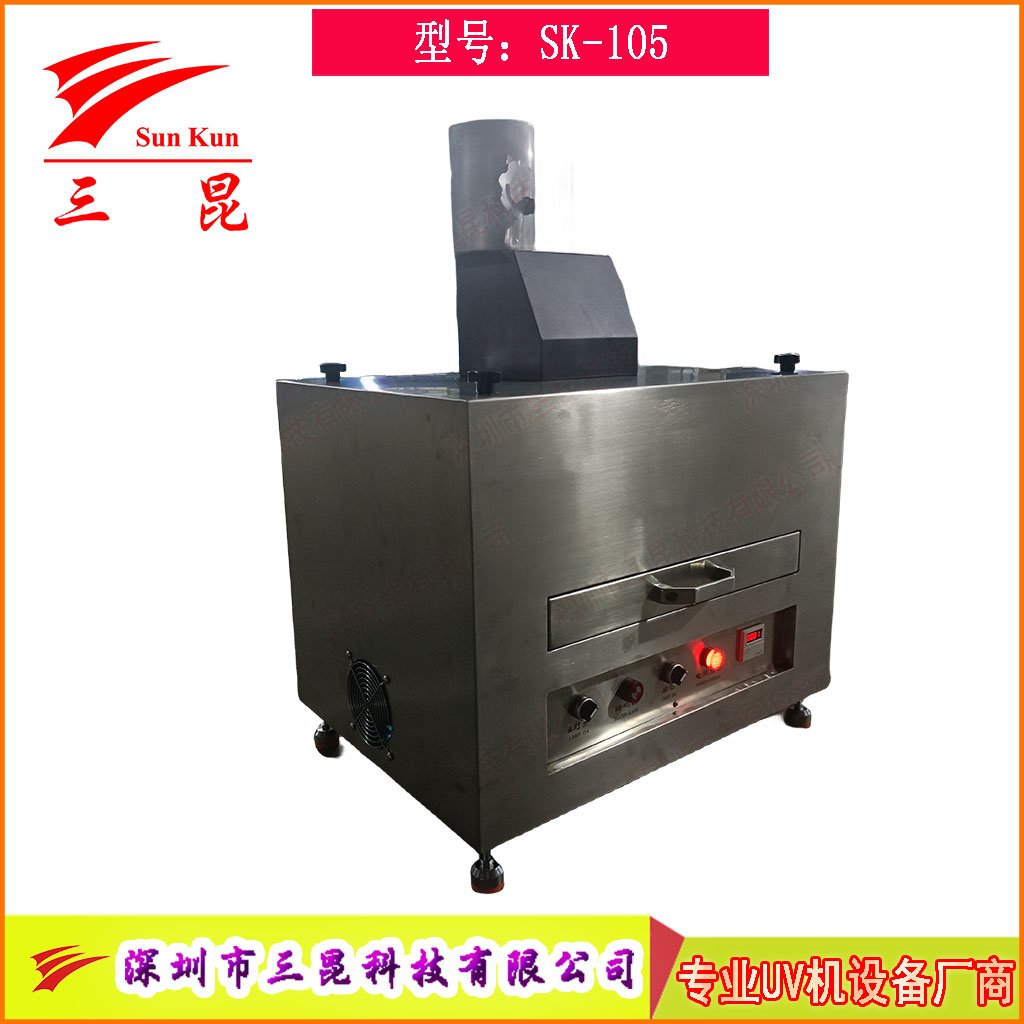 硅胶UV活化改质一体机：高光强硅胶表面防尘处理机