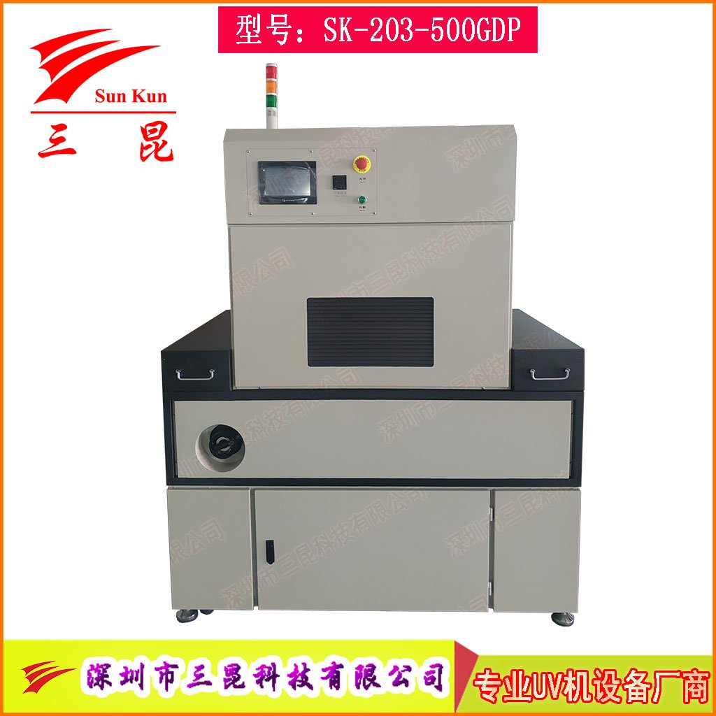 电动升降UV光固设备365nm胶水PCB三防漆专用节能双汞灯UV固化炉