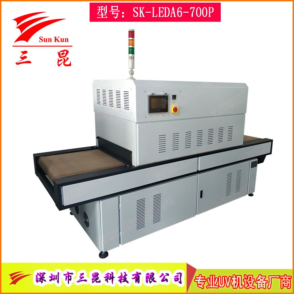 大功率低温UV油墨固化装置 电动升降LED光固设备PCB油墨固化