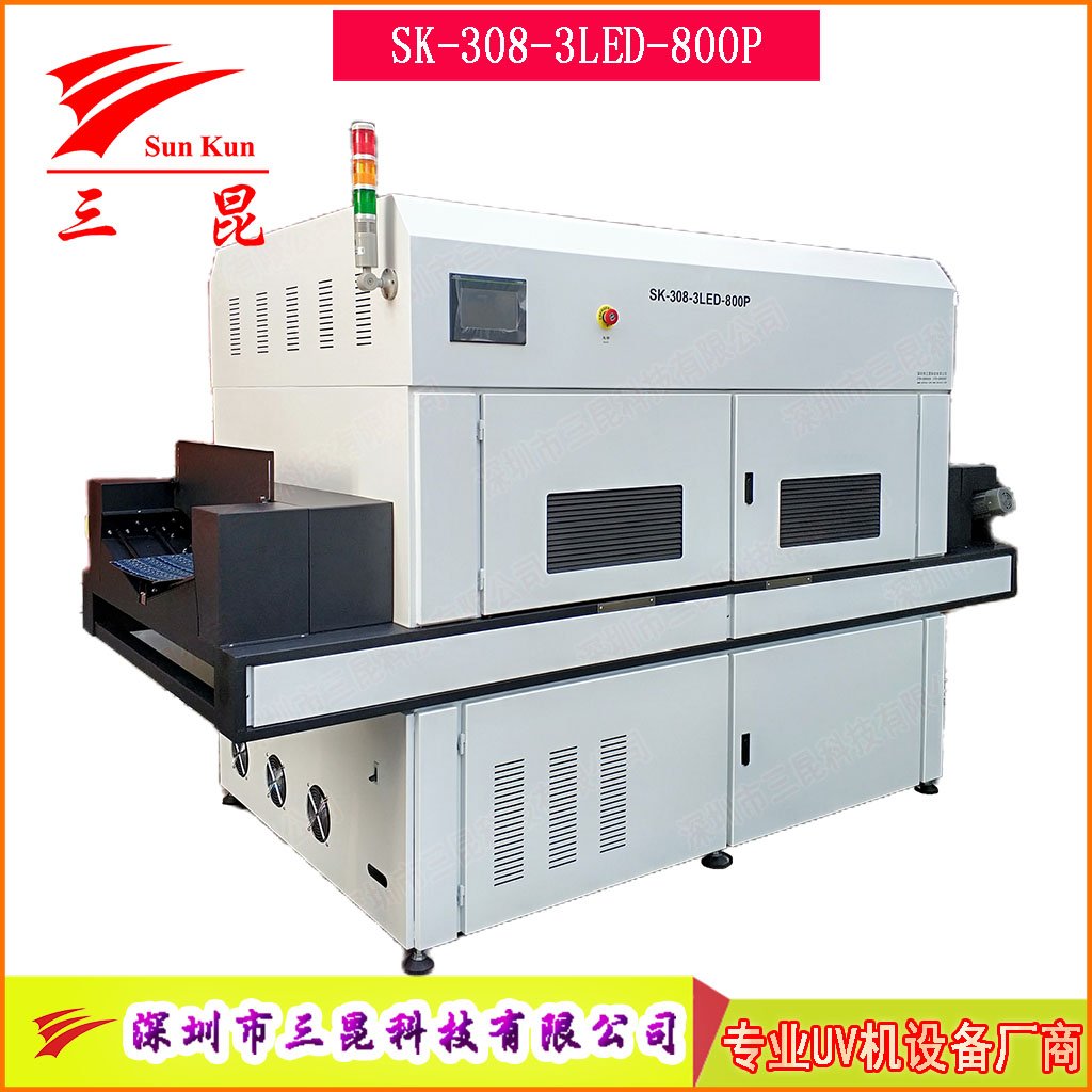 UV汞灯+LED双系统PCB阻焊油墨固化机PCB绿油UV固化设备