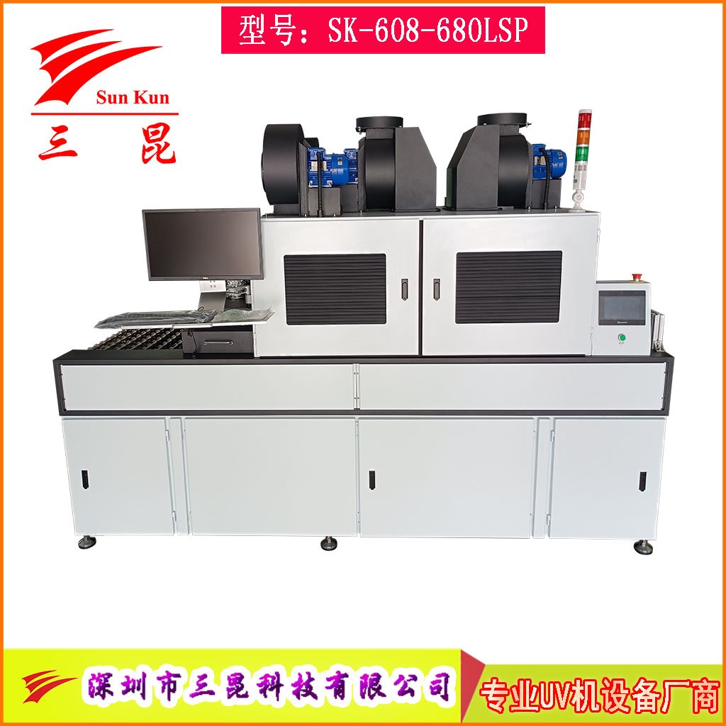 双面PCB线路板UV固化炉,PCB线路板UV干燥设备,节能型PCB线路板UV固化机