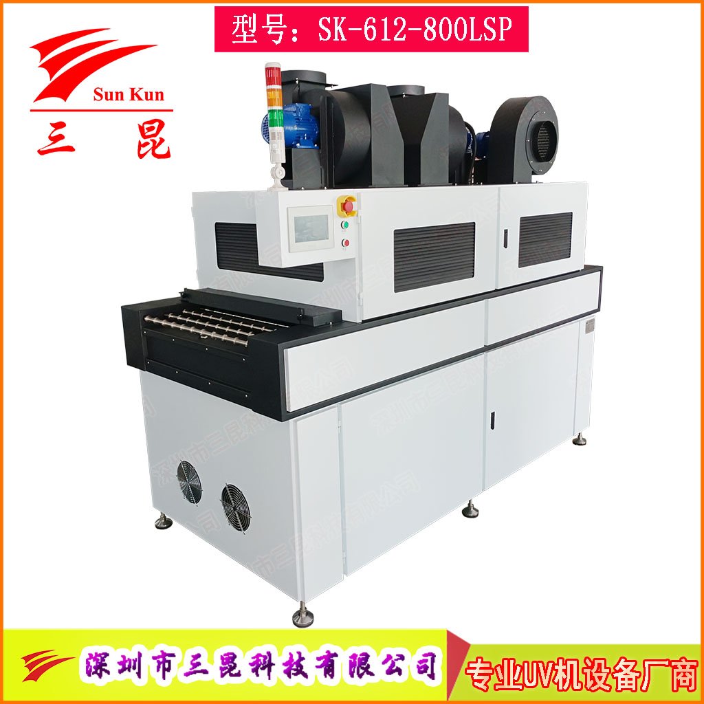 高端卤素灯PCB显影固化机，兼容沉银/显影工艺PCB线路板UV固化设备